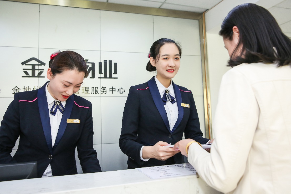 金地智慧服务集团山东公司荣获物业服务优秀品牌企业