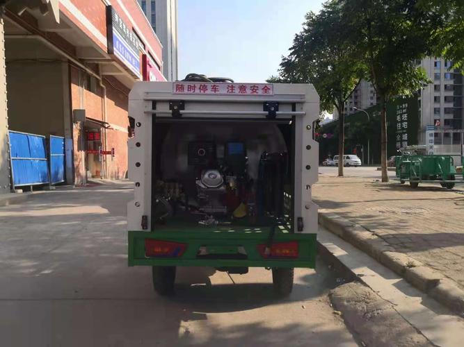 鄂州物业三轮高压清洗车厂家批发小型道路高压清洗车